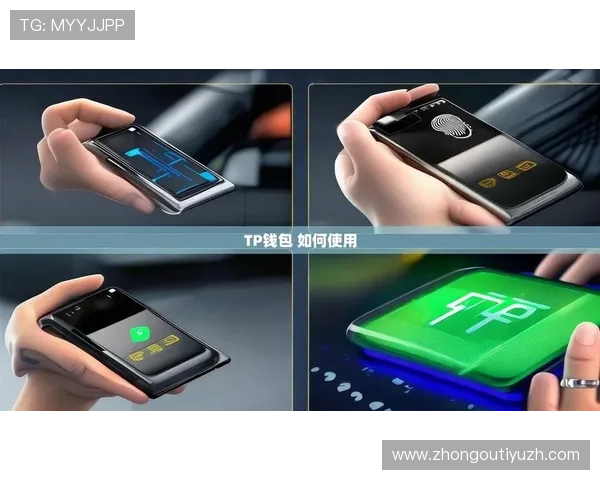 八方体育登录最新版本下载及更新指南确保你始终使用最新功能