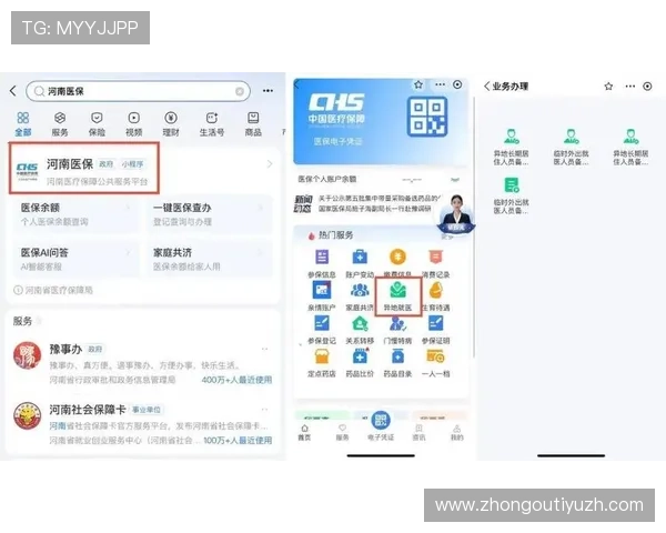 博万体育电脑版官网支持多种支付方式和便捷的提款流程保障用户资金安全与快速到账体验