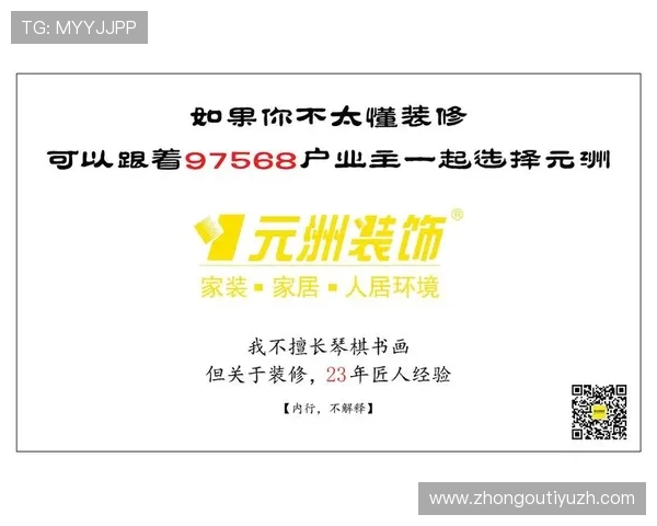 乐鱼体育国际开户优惠活动介绍及注册后享受的专属福利详解