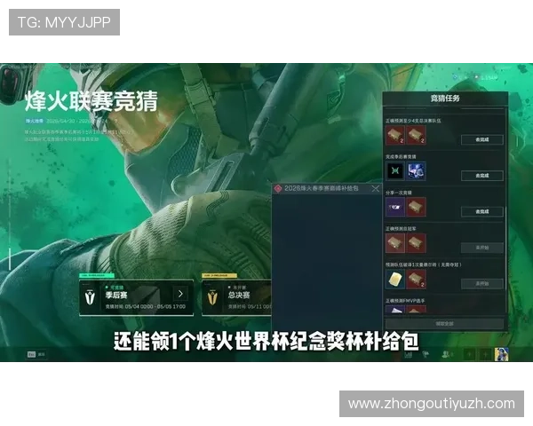 三角洲烽火世界杯赛事竞猜怎选结合历史战绩和最新动态的实用技巧
