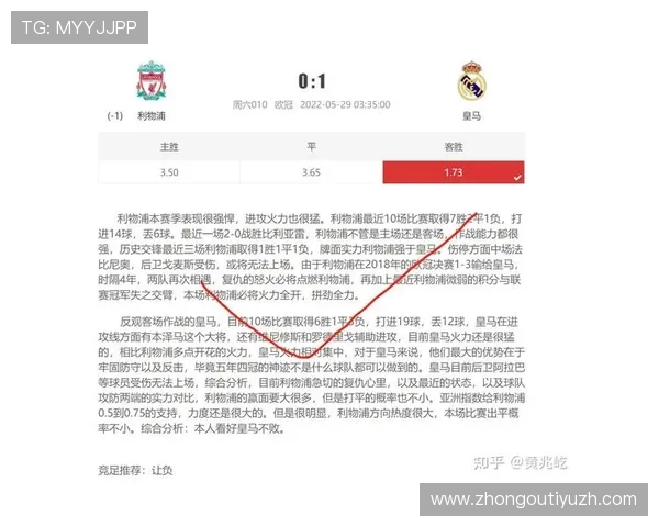 足球竞猜平台app最新推荐,安全可靠的线上足球竞猜平台应用大全